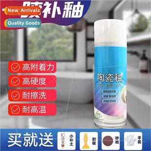 Tile Fixer Glaze Repair Ceramic Toilet Scratch nk Bathtub Fl