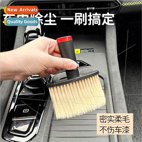 New energy interior cleaning brush air condioning vents fine