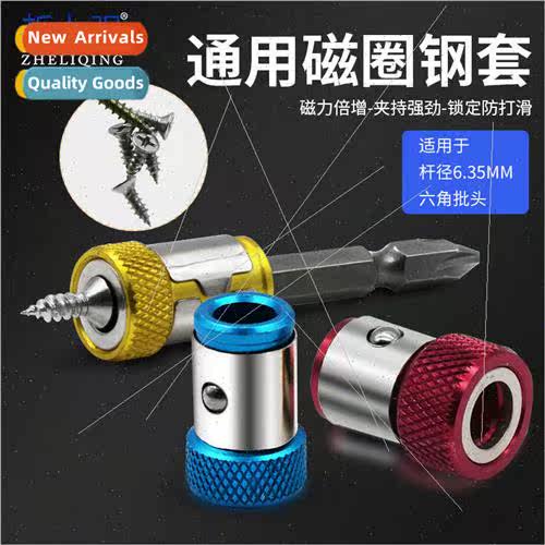 head magnetising ring Universal -slip magnetising ring Stron