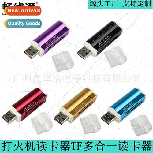 ghter card reader TF all-in-one card reader high-speed 2.0 c
