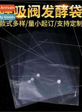 51*81/20 silk PE one-way valve feed fermentation bag air val