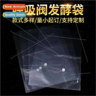 valve one feed air silk bag val fermentation way