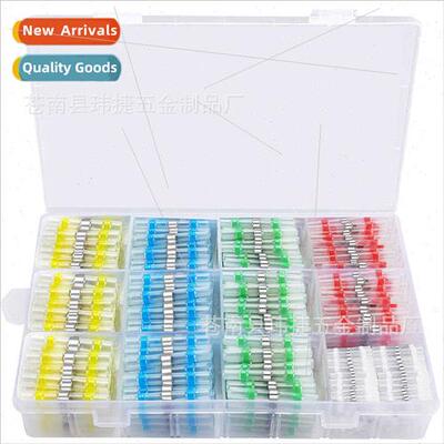 Solder Ring 370PCS Boxed No Pressure Heat Shrink Tubing Insu