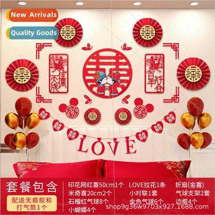 living room TV back wall bed head pull flower decoration wed