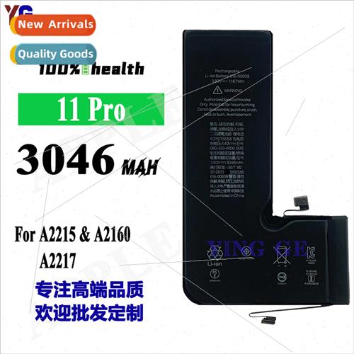 适用Apple Apple iPhone11 Pro A2215/A2160/A2217 Cell Phone Ba