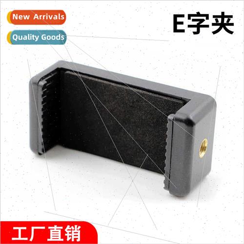 Two holes 1/4 screw selfie stick one word cell phone clip se