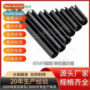pin 65MN manganese M1.5 GB879 Elastic steel cylin