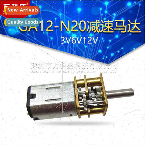 GA12-N20 Geared Motor Intelligent Cart 3V6V12V Micro DC Gear