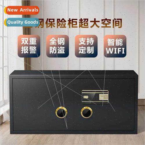 All-steel horizontal jewelry safe anti-theft fingerprint cod