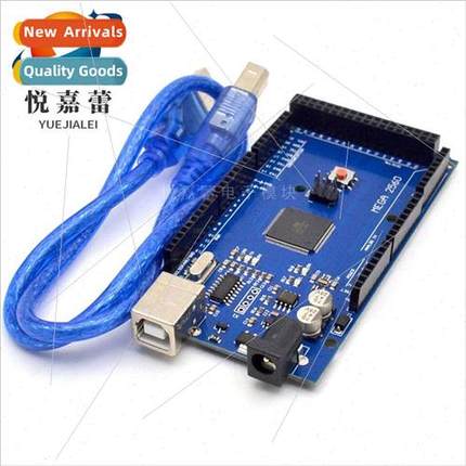 MEGA2560 R3 Improved CH340G Open Source Development Board wh