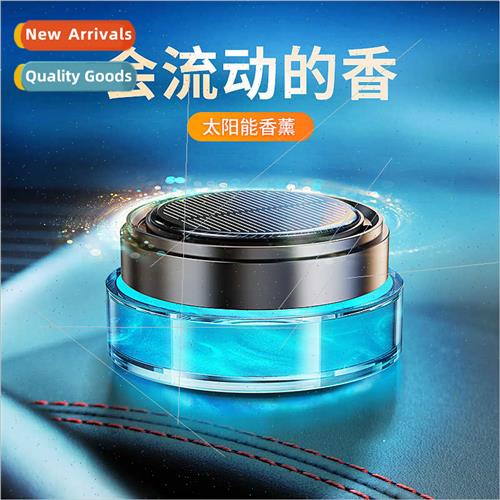 Car perfume solar quicksand aromatherapy car interior to rem
