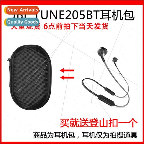 适用TUNE205BT sports headset nylon bag carrying case protect
