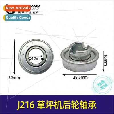 Air compressor air pump cart lawn mower bearing lawn mower w