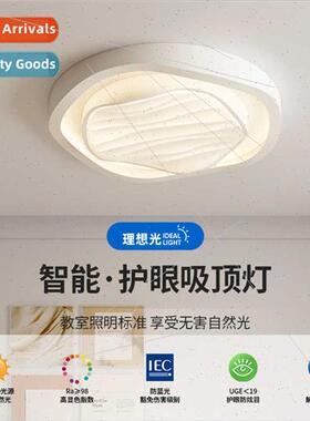 Bedroom lights 2023 new simple modern atmosphere master bedr