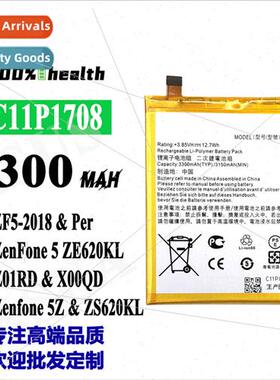 适用Asus Zenfone5Z/X00QD/Z01RD cell phone battery C11P1708
