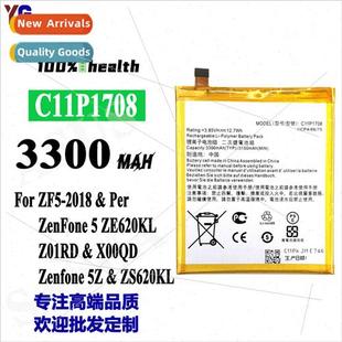Z01RD X00QD cell phone C11P1708 适用Asus battery Zenfone5Z