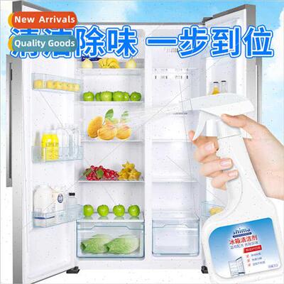refrigerator cleaner deodorant household freezer deodorant d
