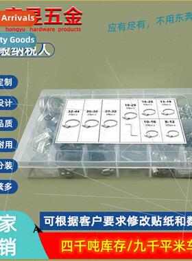 Boxed 90/91pcs Stainless Steel ngle Ear Hose Clamp Hoop Amer