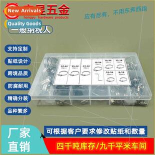 Ear Amer 91pcs Hoop Clamp Hose ngle Steel Stainless Boxed