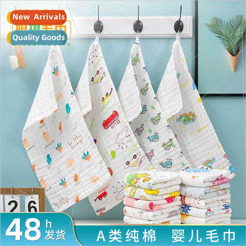 Baby six layers cotton gauze washcloth towel bubble yarn new