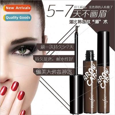 Koufei Eyebrow Tear Tinting Cream Female Semi-Permanent Wate