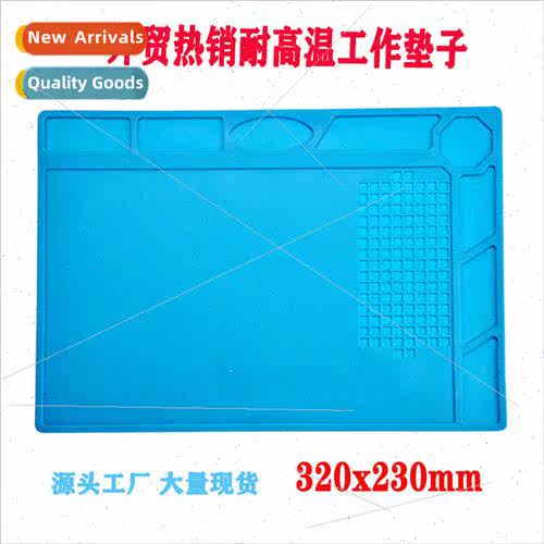 Welding heat-resistant insulating silicone work matDigal equ