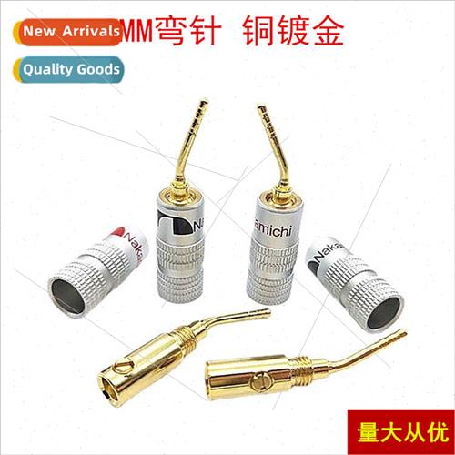Nakamichi Aluminum Shell Solderless Banana Plug 2MM Audio/Vi