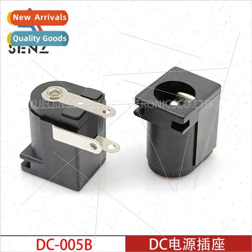 DC power socket DC-005B base wh fixed slot Charging socket 5
