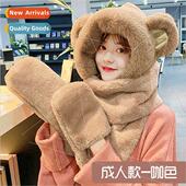 scarf bear thickened winter threePCS gloves hat ears New