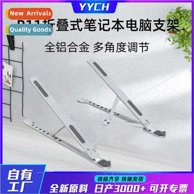 P11 Laptop StAluminum Alloy Folding Height Increase Portable