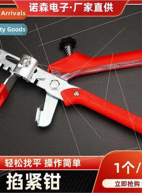 Wall Tile Tiling Tools Red Plastic Handle Locator Leveler Pu