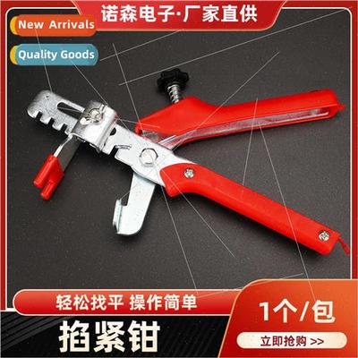 Wall Tile Tiling Tools Red Plastic Handle Locator Leveler Pu