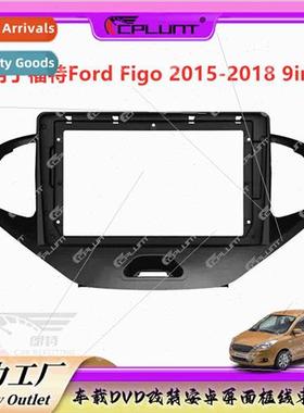 Car DVD android frame panel适用FORD Ford FIGO sets multimedi