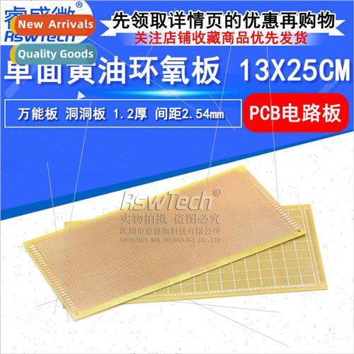 ngle de Hole Plate 13X25CM Butter Epoxy Board 2.54 Pch PCB 1