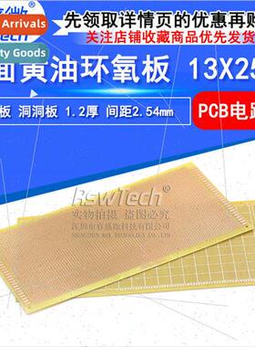 ngle de Hole Plate 13X25CM Butter Epoxy Board 2.54 Pch PCB 1