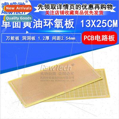 ngle de Hole Plate 13X25CM Butter Epoxy Board 2.54 Pch PCB 1
