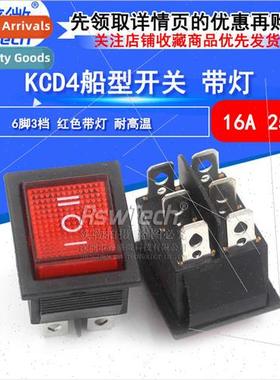 High-temperature resistant KCD4 boat swch 6 pins 3 speeds 16