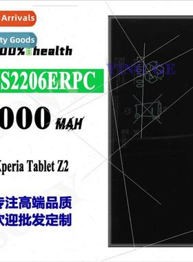 适用Sony Xperia Tablet Z2 Tablet Battery LIS2206ERPC