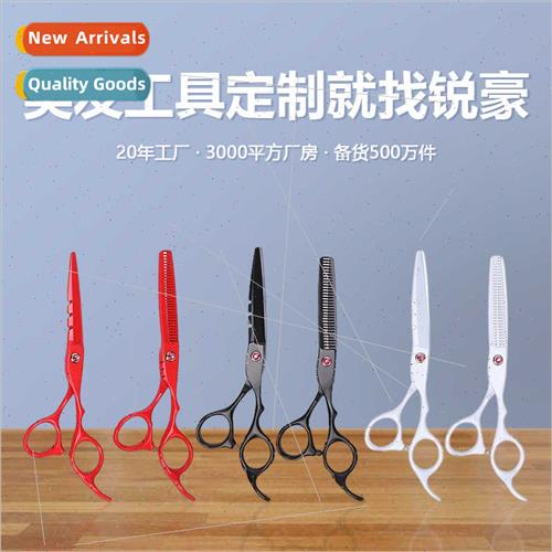 Salon barber hairdressing scissors flat scissors thinning fl