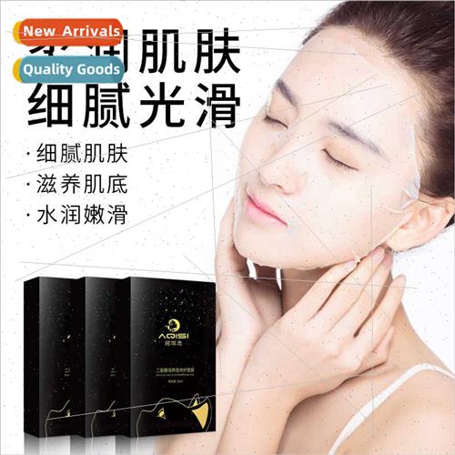 Diclofenac Yeast Overnight Repair Mask soothes dry sensive s