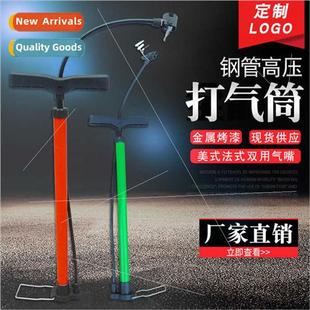 pump small high Bicycle ball car pressure infl electric