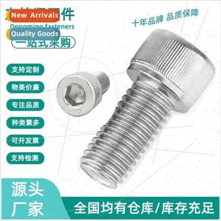 DIN912 304 Cup cap head screws socket Cylindrical