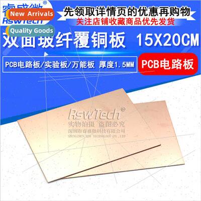 Double de Copper Clad Laminate 15*20CM Glass Fiber FR-4 Univ