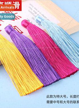 Car hanging tassel oversized diy handmade tassel Chinese kno