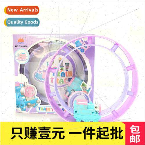 Cartoon winding train track toys tumbling track clockwork pl