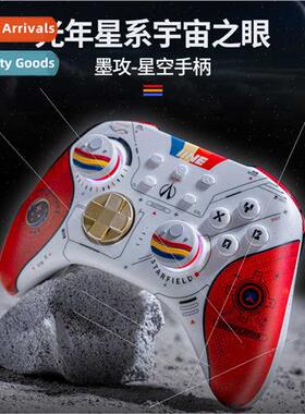 Swch/Oled Ink Attack Star Grip PC/Mobile Universal Hall Trig