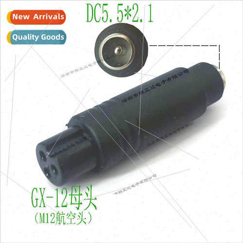 DC female to aviation header DC5.5*2.1 female to GX-12 aviat