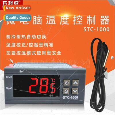 Temperature controller stc-1000 aquarium hatching seafood ma
