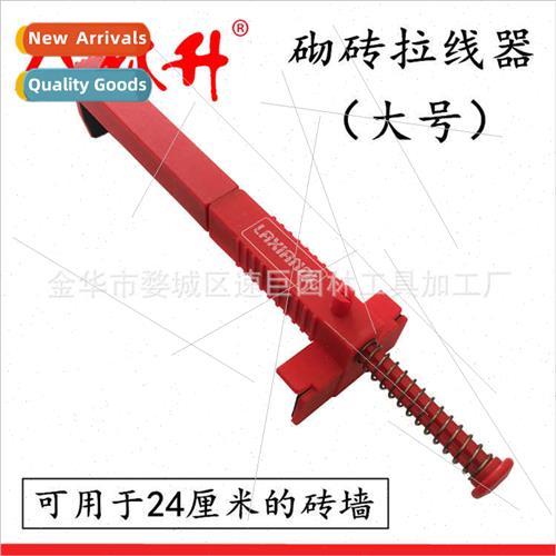 Large Bricklaying Artifact Plasterer Building Wire Holder Ma