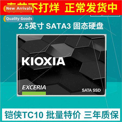 Armor Man SSD TC10 240G 480G 960G 2.5 Desktop Laptop SSD SAT